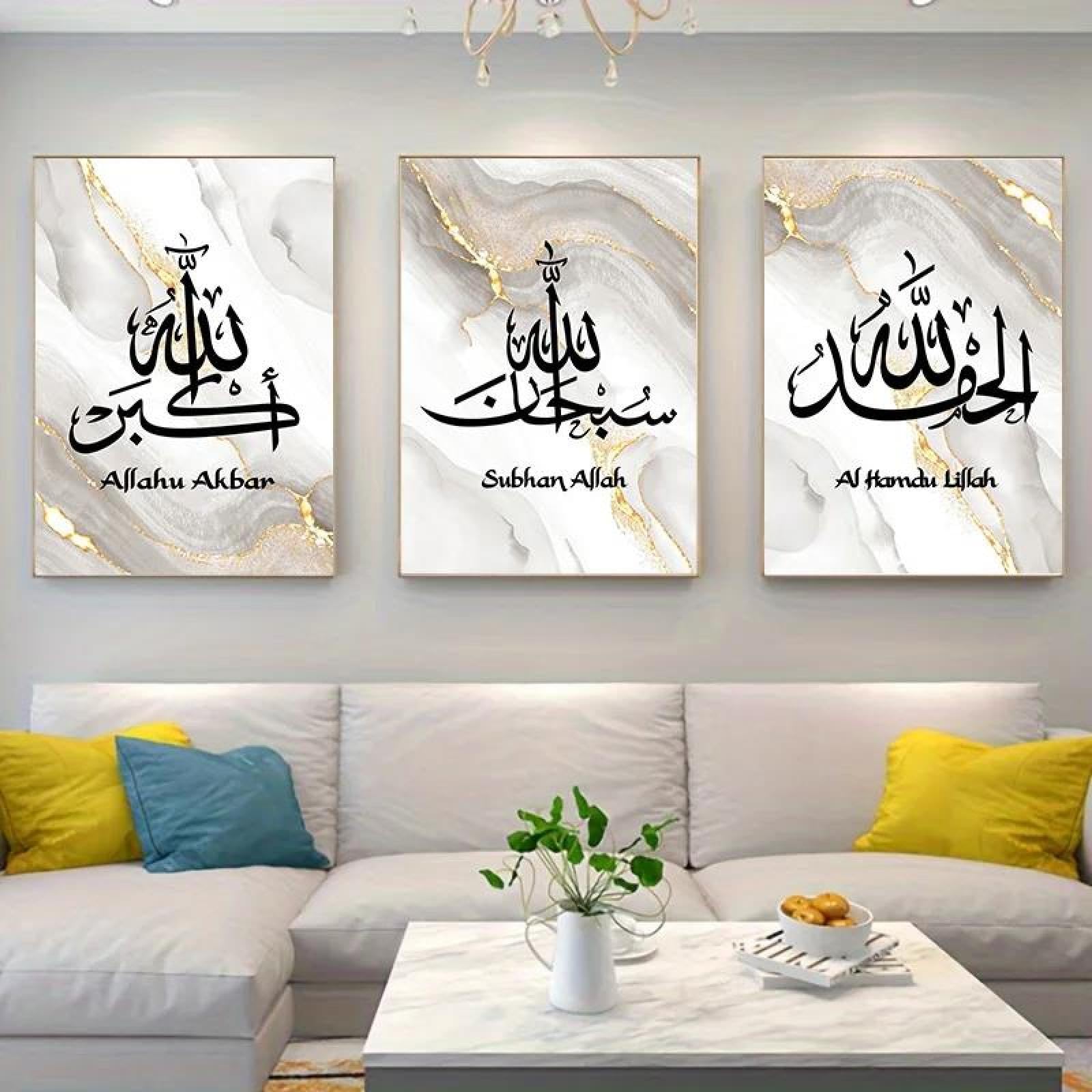 Baibexing Islamic Calligraphy Marble Canvas Painting Poster Prints Wall Art Picture For Living Room Home Decor 30X40Cmx3Pcs Unframed