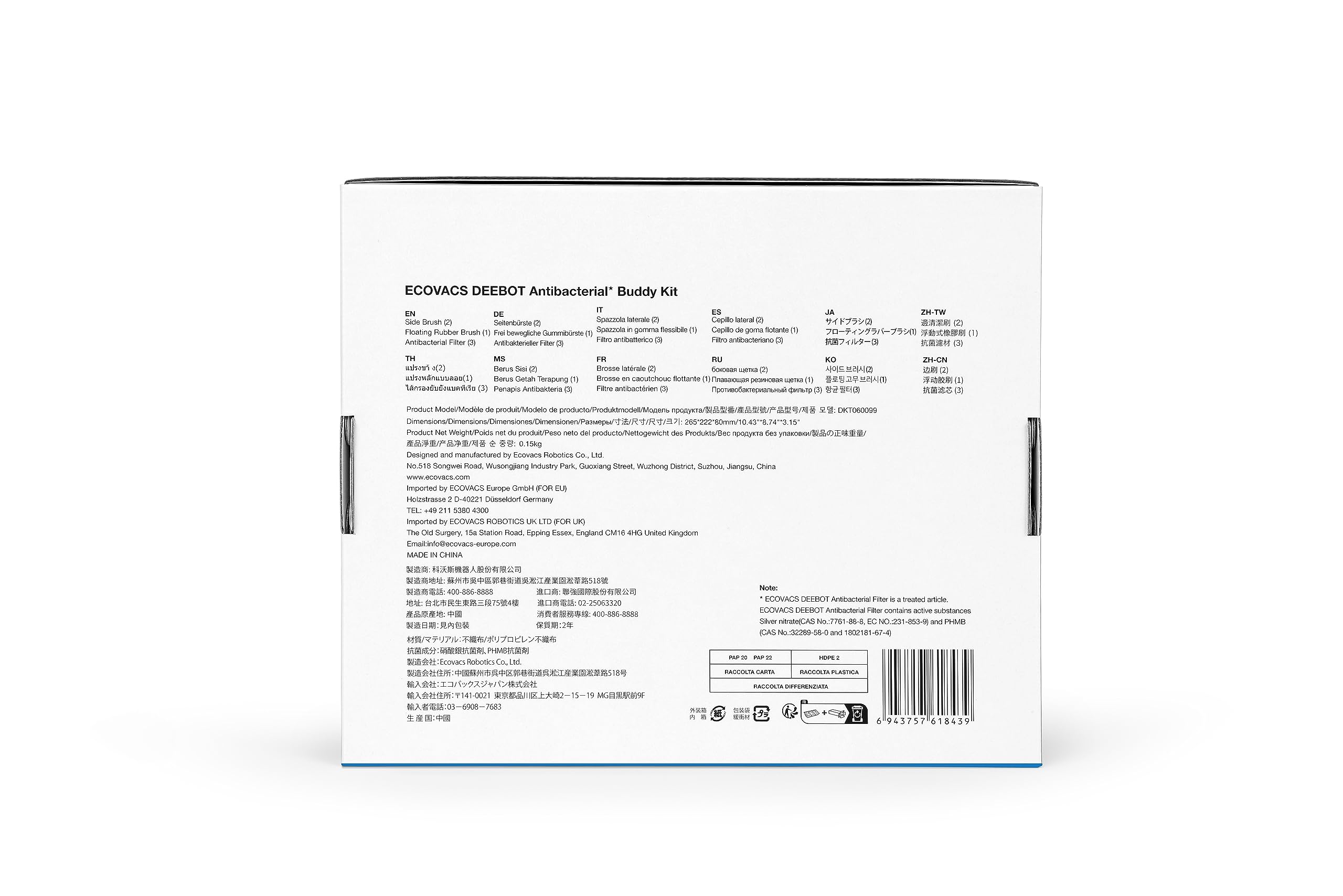 ECOVACS Kit di manutenzione, pezzi di ricambio, per DEEBOT X2 OMNI / X2 COMBO con 1 Spazzola principale in gomma, 2 Spazzole laterali nere, 3 Filtri antibatterici, accessorio originale