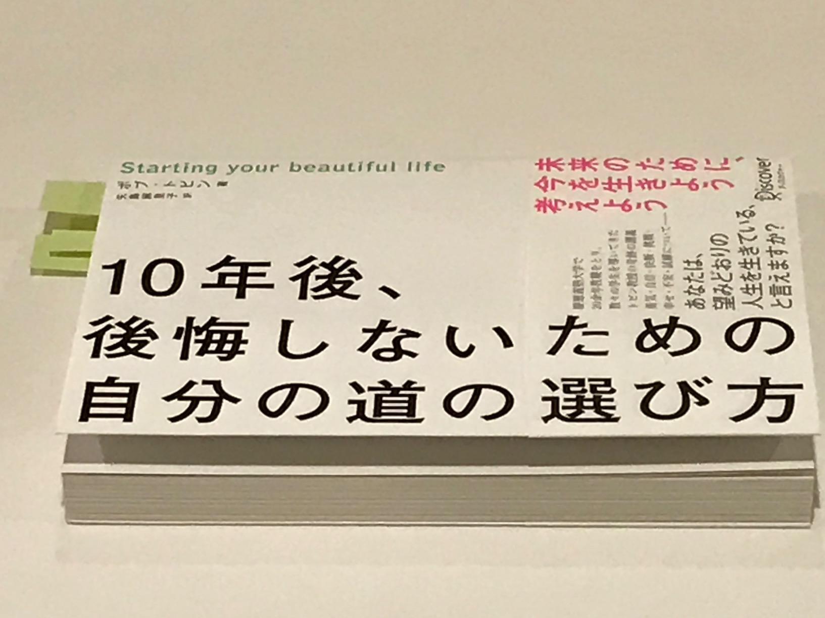 お客様イメージ