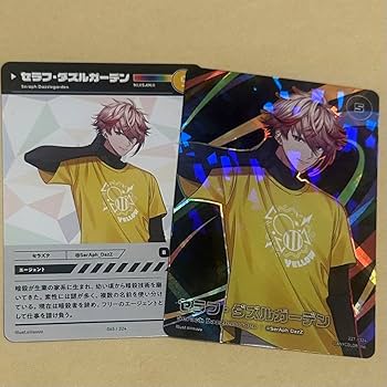 Amazon.co.jp: にじフェス コレクションカード セラフ・ダズル