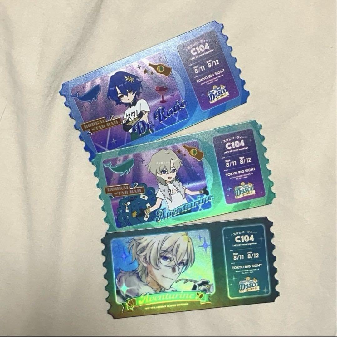 Amazon.co.jp: 崩壊 スターレイル アベンチュリン レイシオ c104