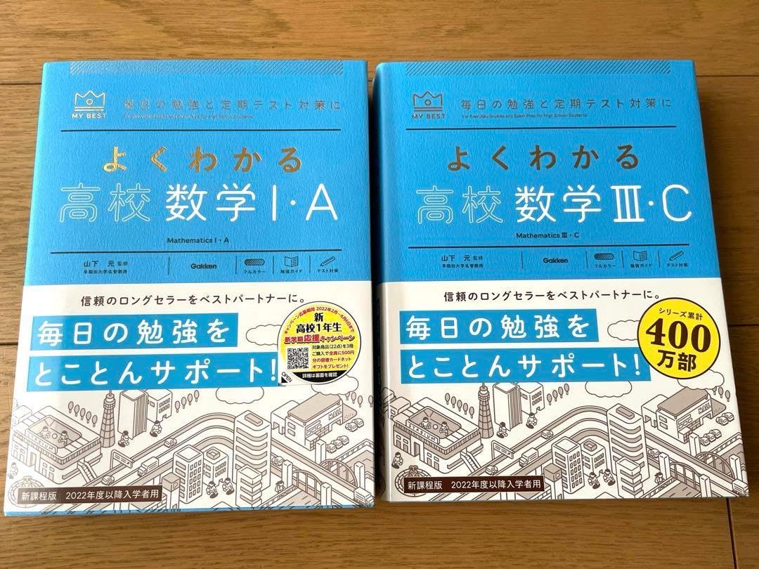 河合塾の西山先生によるハイパー東大理類数学演習フルセット 駿台 鉄緑