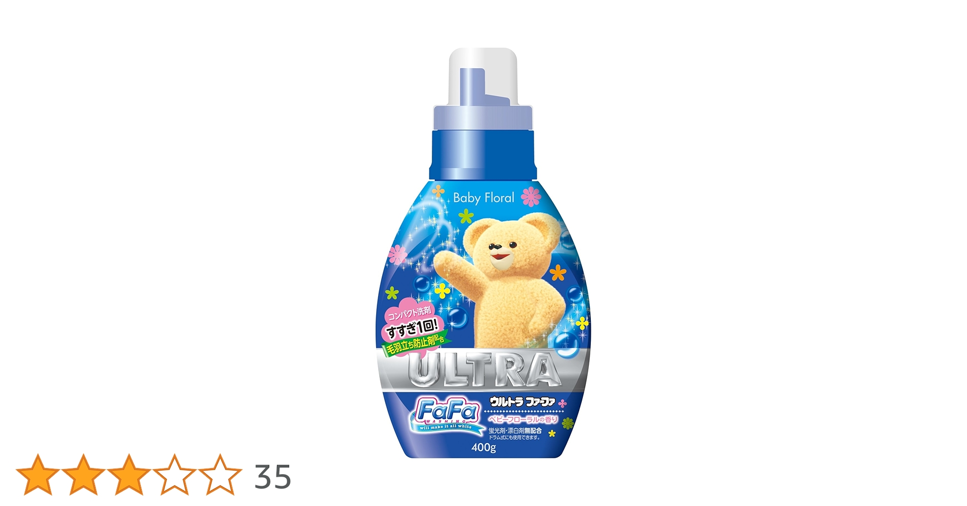 Amazon | ウルトラファーファ 洗濯洗剤 濃縮液体 ベビー