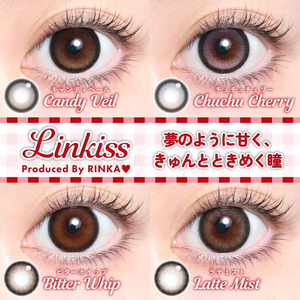 Amazon | りんかプロデュース 1DAY 水光カラコン 4色展開 Linkiss