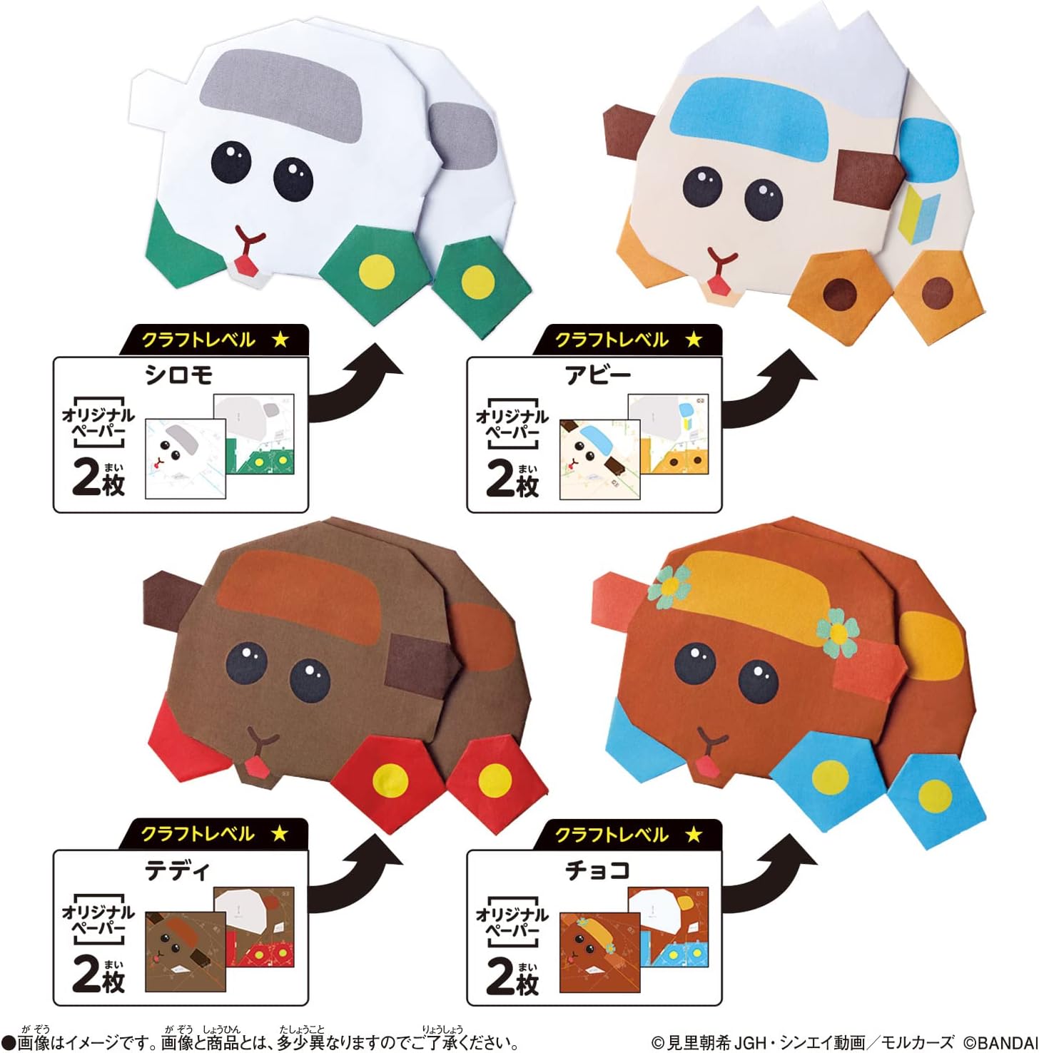 Craft Friends Puppy Lunz PUI Molker (Set of 2)