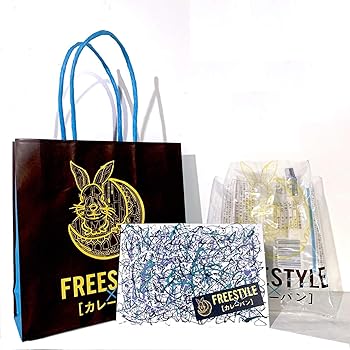 Amazon Freestyle 大野智 作品展 入場者特典 智のカレーパン オリジナル紙袋入り 作品ポストカード 大野智オリジナルカレーレシピカード 3点セット Freestyle 智のカレーパン 特典 嵐 フリスタ アイドル 芸能人グッズ 通販