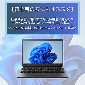 Amazon.co.jp: 【整備済み品】東 芝 ノートPC R73 /13型/第7世代 i3