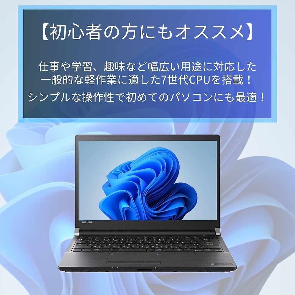 Amazon.co.jp: 【整備済み品】東 芝 ノートPC R73 /13型/第7世代