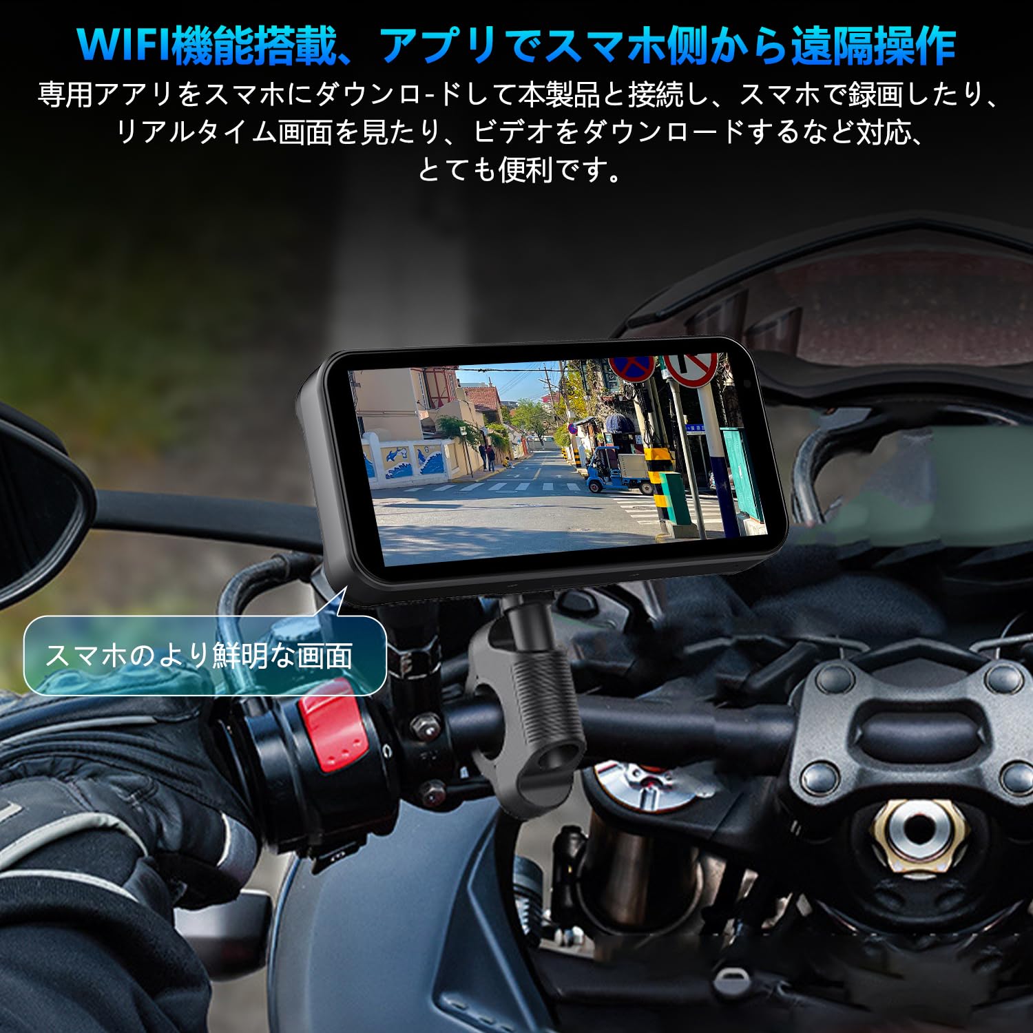 Amazon.co.jp: VANBAR バイク ドライブレコーダー Carplay/Android 