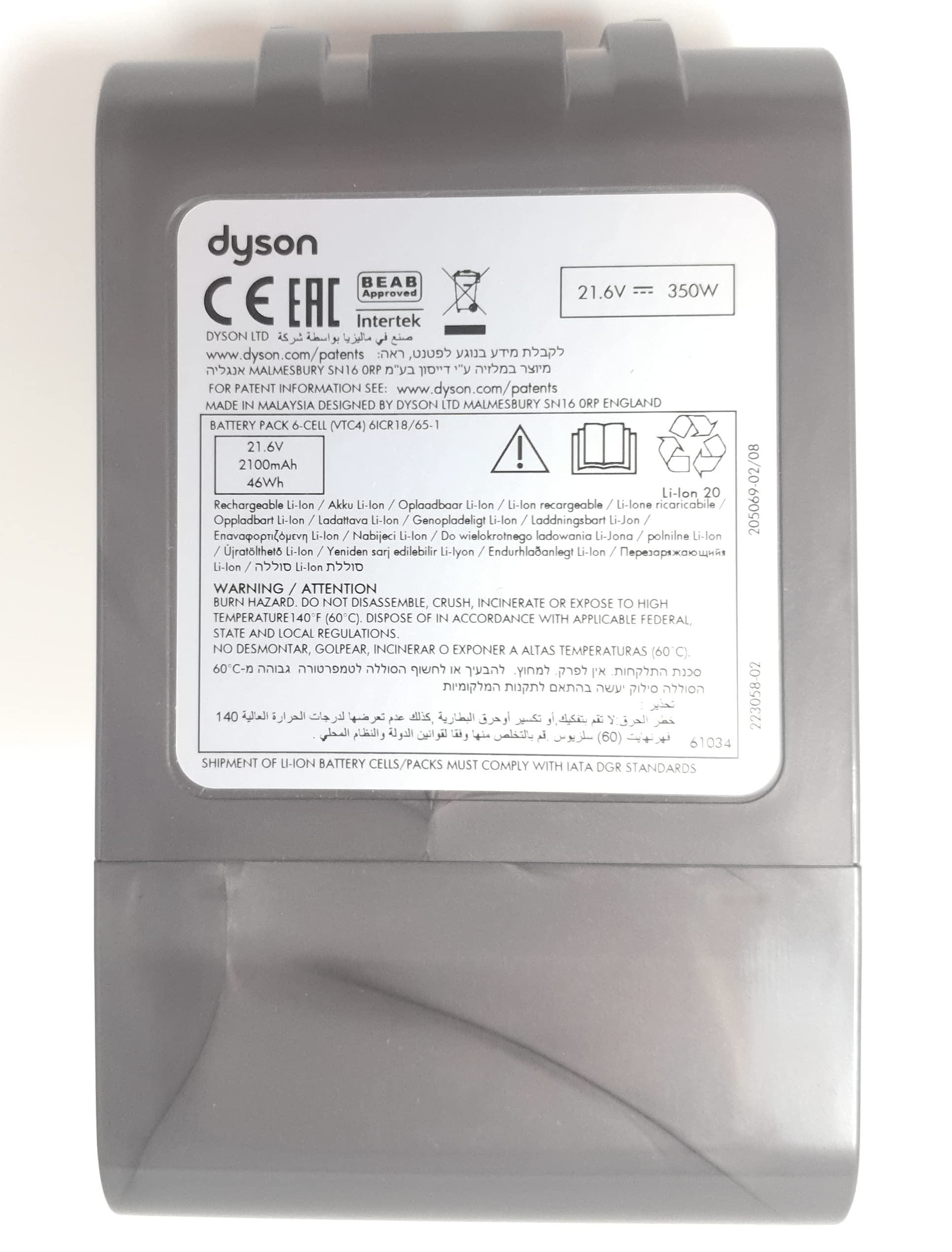 DYSON - BATTERIE RECHARGEABLE POUR ASPIRATEUR DYSON