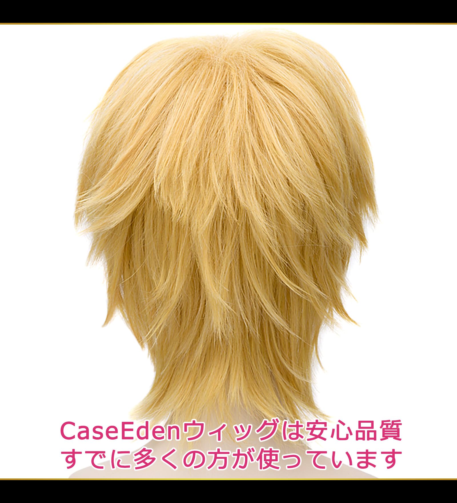 CaseEden (Case Eden Cosplay Wig Meriodasu Joseph Makoto Mikasa Kagamine Len Kaoru Kurusu Krótkie Mix Gold Blond White Mel Choi wig Net 2 sztuki