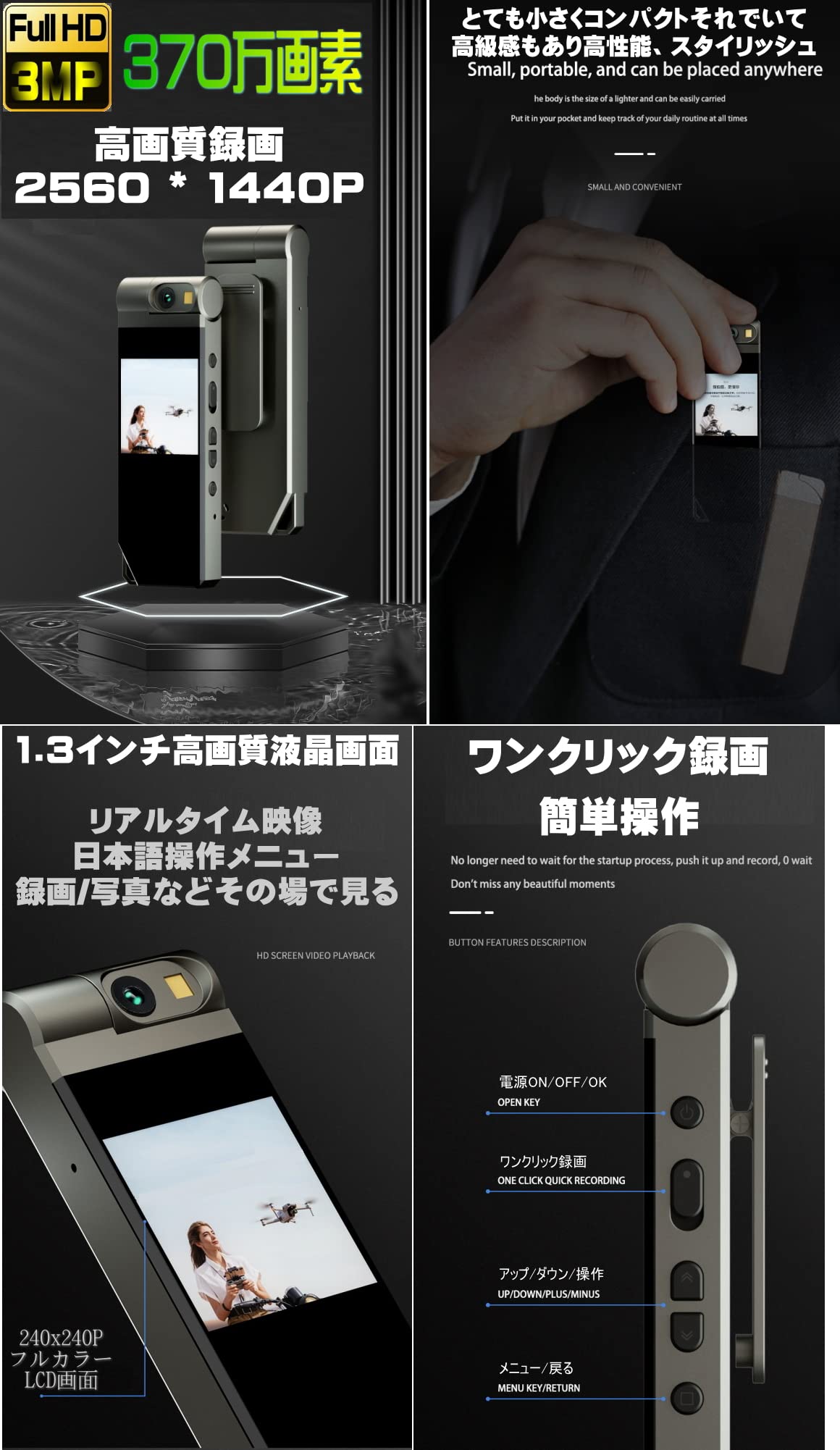 Amazon.co.jp: 最新 TB-B40 液晶 画面 付 2K 300万画素 回転