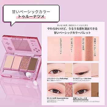 akitan専用/アイカラーコンパクト29＆クリーミーペイントカラー 04CG デザイニングカラーリクイド | KANEBO公式サイト