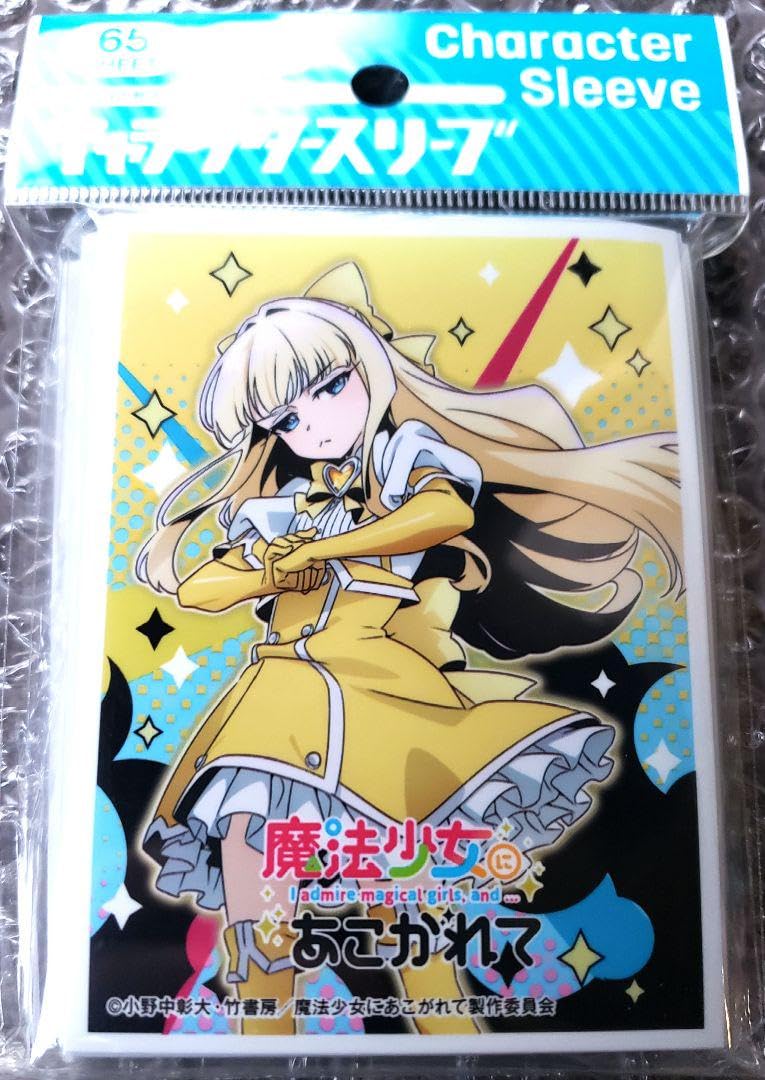 【魔法少女にあこがれて】スリーブ3種まとめ売り キャラクタースリーブ 『魔法少女にあこがれて』 ネロアリス (EN