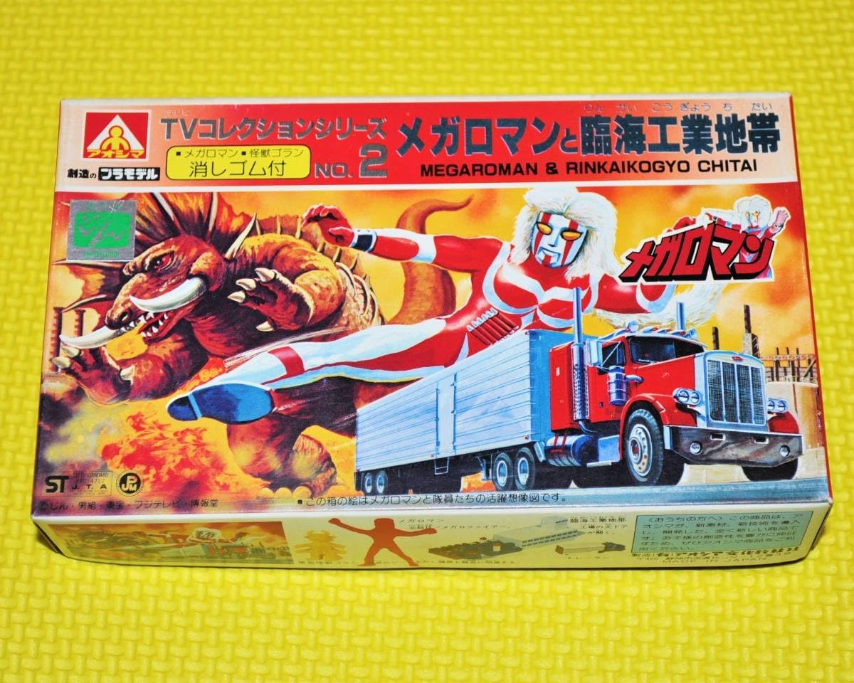 アオシマ⁄メガロマン 4人セット⁄4体デラックス セット プラモデル 新