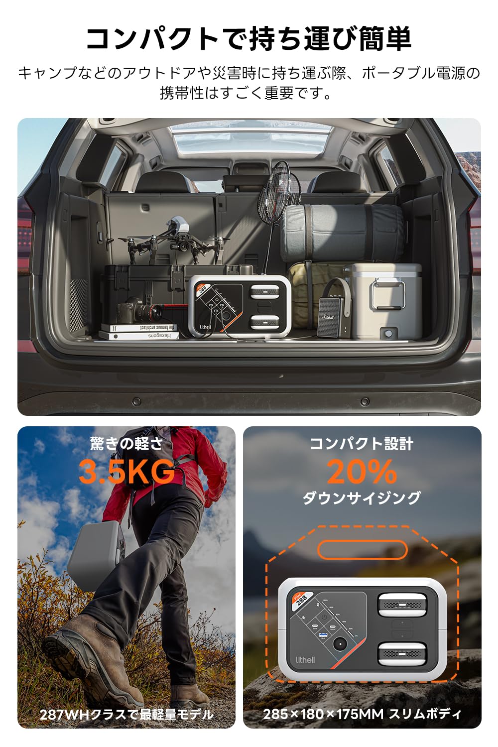 Amazon.co.jp: Litheli ポータブル電源 Flint 288 大容量 ポータブル