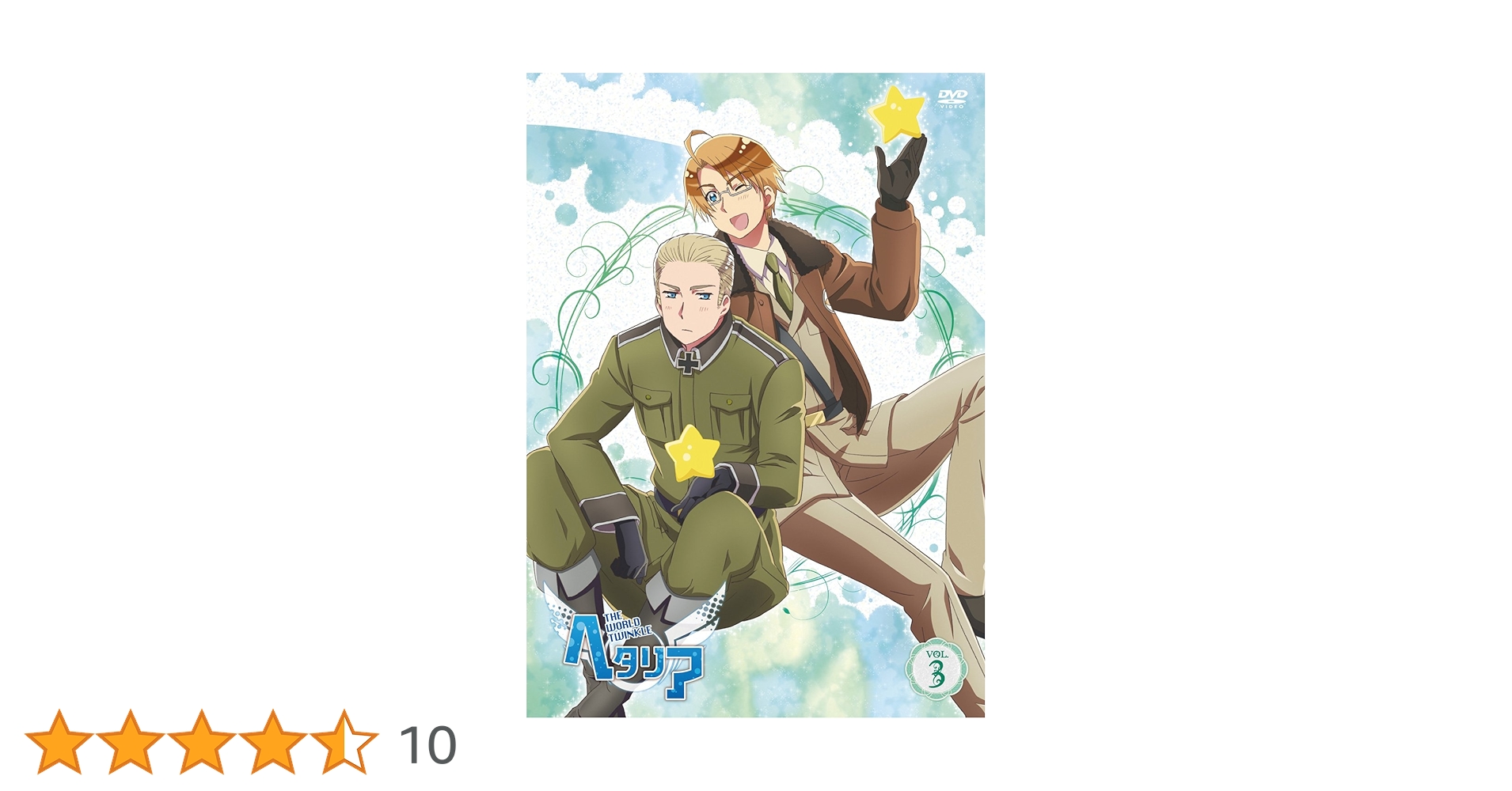 Amazon.co.jp: アニメ「 ヘタリア The World Twinkle 」 vol.3