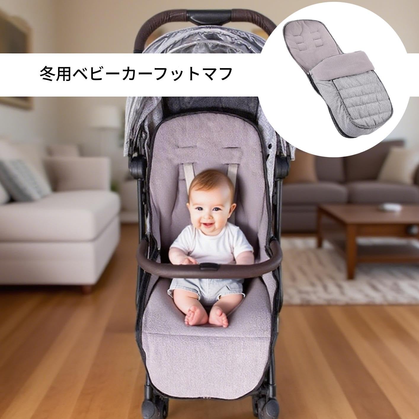 ベビーカー用　フットマフ　スリーピングバッグ Amazon | ベビーカー フットマフ - 防寒 バンティングバッグ 冬用