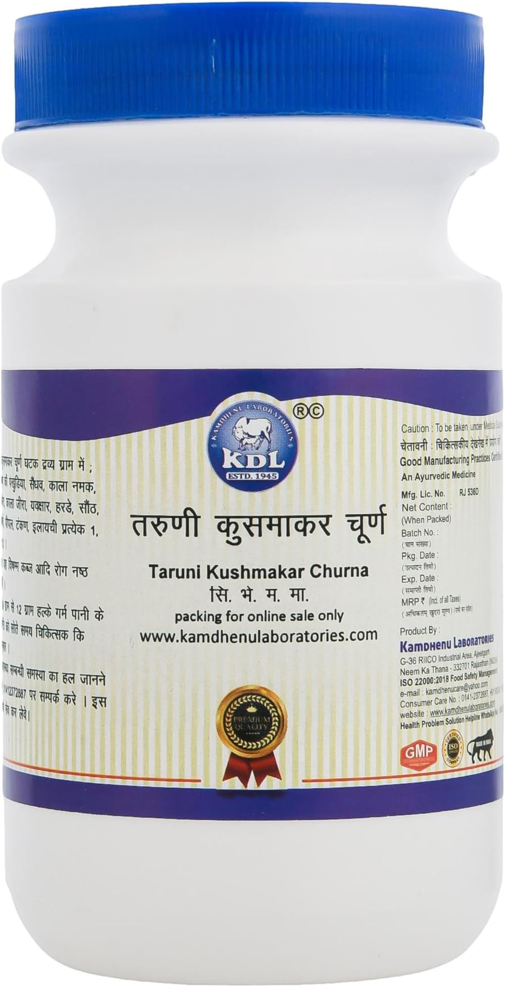 Kamdhenu Laboratories Taruni Kusumakar Churna - 250 gm