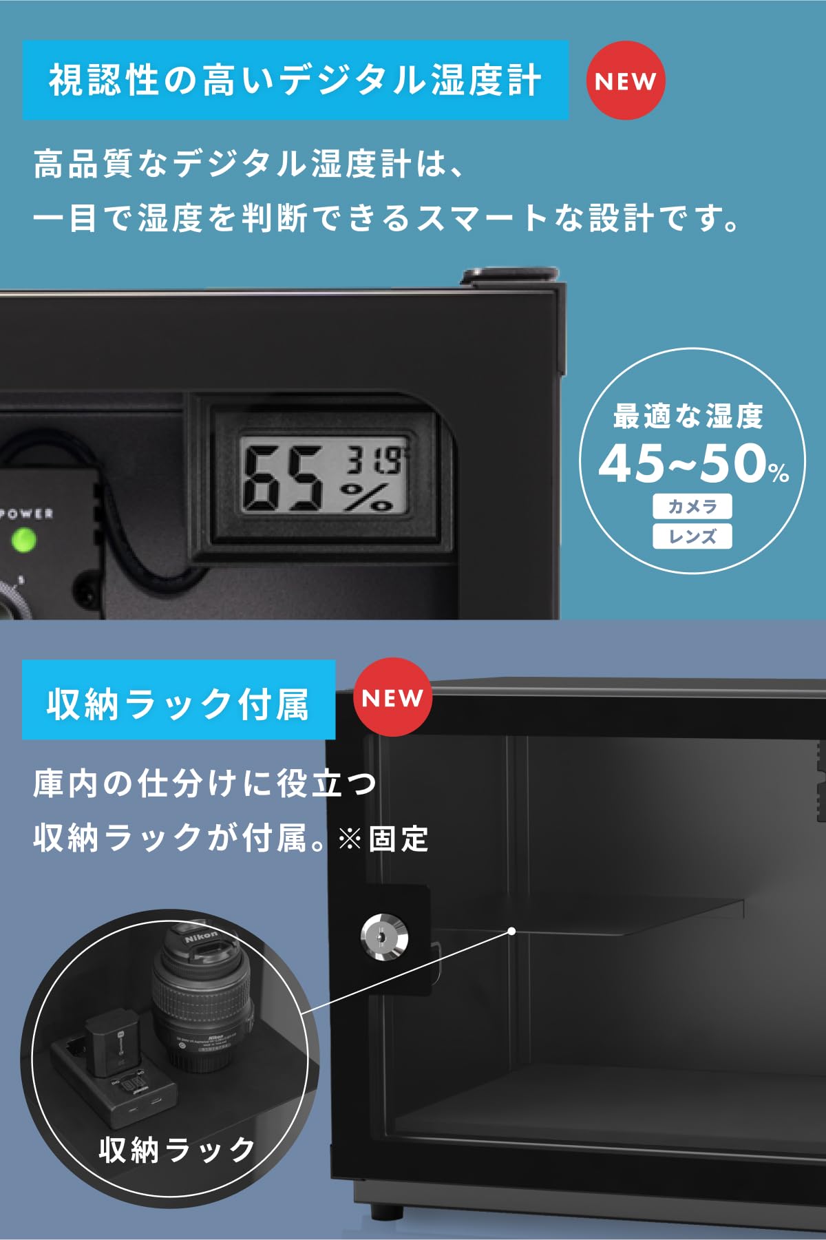 Amazon | リクリーン 防湿庫 25L 日本製ペルチェ採用 ドライボックス Amazon | リクリーン 防湿庫 25L 日本製ペルチェ採用 ドライボックス
