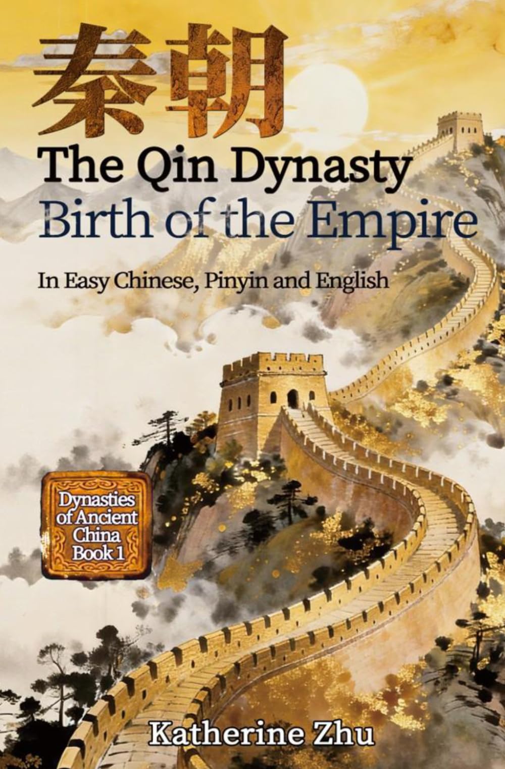 The Qin Dynasty: Birth of the Empire (Dynasties of Ancient China)