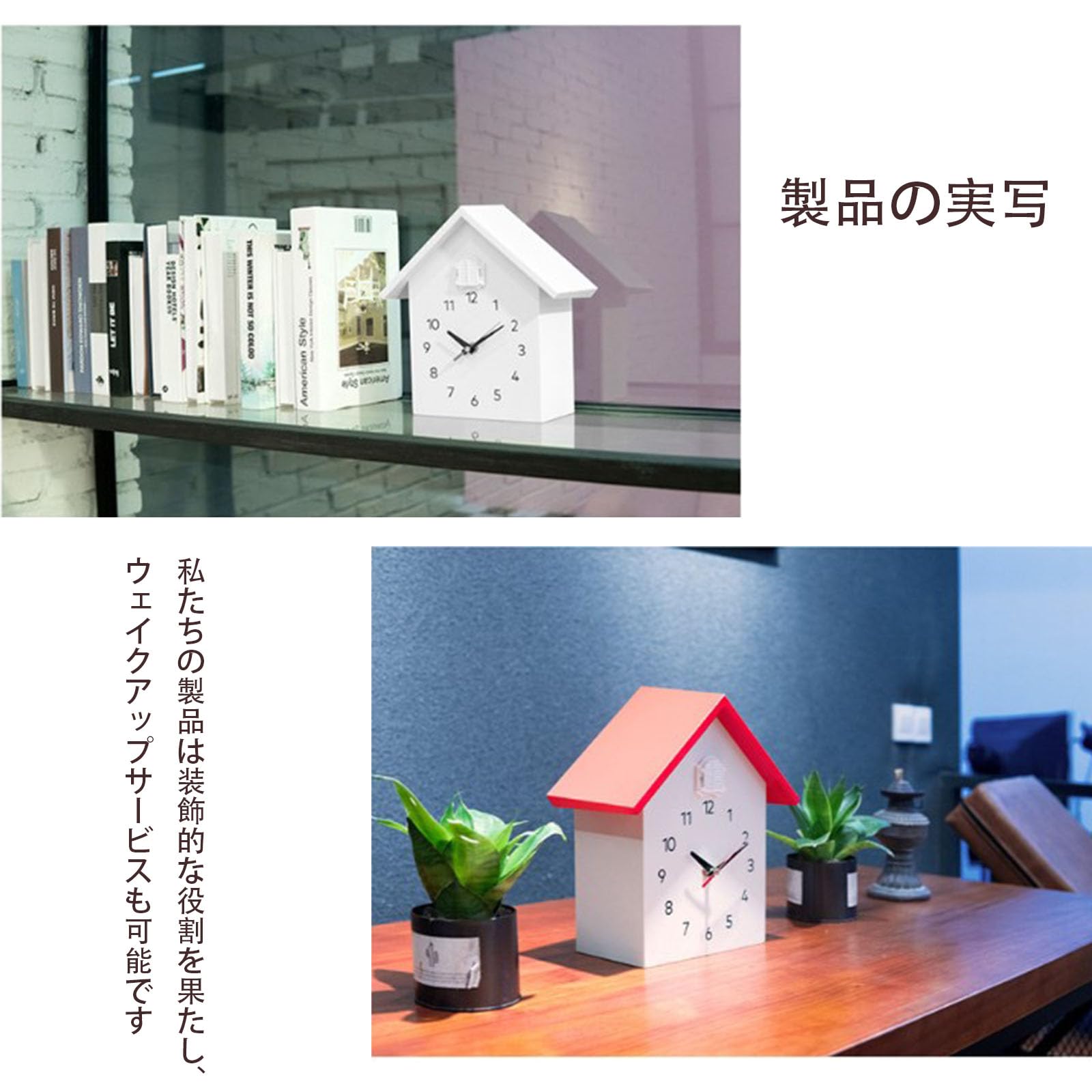 Amazon.co.jp: ACMEER 置き時計 掛け時計 兼用 ふいごカッコー