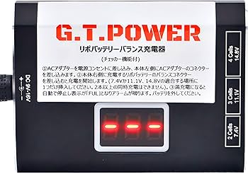 Amazon.co.jp: リポバッテリー 充電器 バッテリーチェッカー 電動ガン