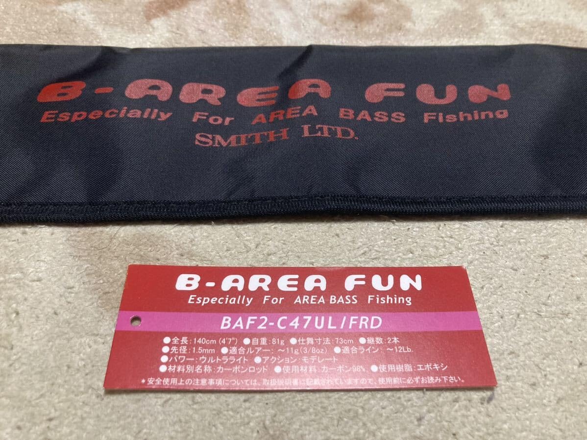 Amazon.co.jp: スミス B-AREA FUN ショートベイトロッド 2ピースモデル