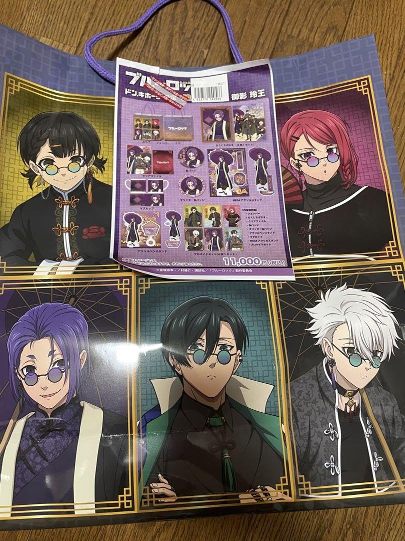 ブルーロック ドンキ 推し袋 MEGAアクリルスタンド 凪 新品未開封 完売品 ブルーロック ドンキ 推し袋 MEGAアクリルスタンド 凪 新品未開封 完売