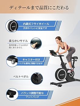 メリック MERACH CC3Pro フィットネスバイク スピン 250701 Amazon.co.jp: フィットネスバイク MERACH（メリック） スピン