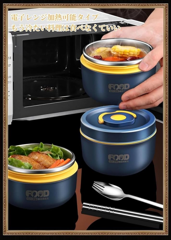 ステンレス製 保温弁当箱 ハンドル付き*9 保温 弁当箱 2段 つながる 保温弁当箱 ハンドル付 850ml ブラック NQ