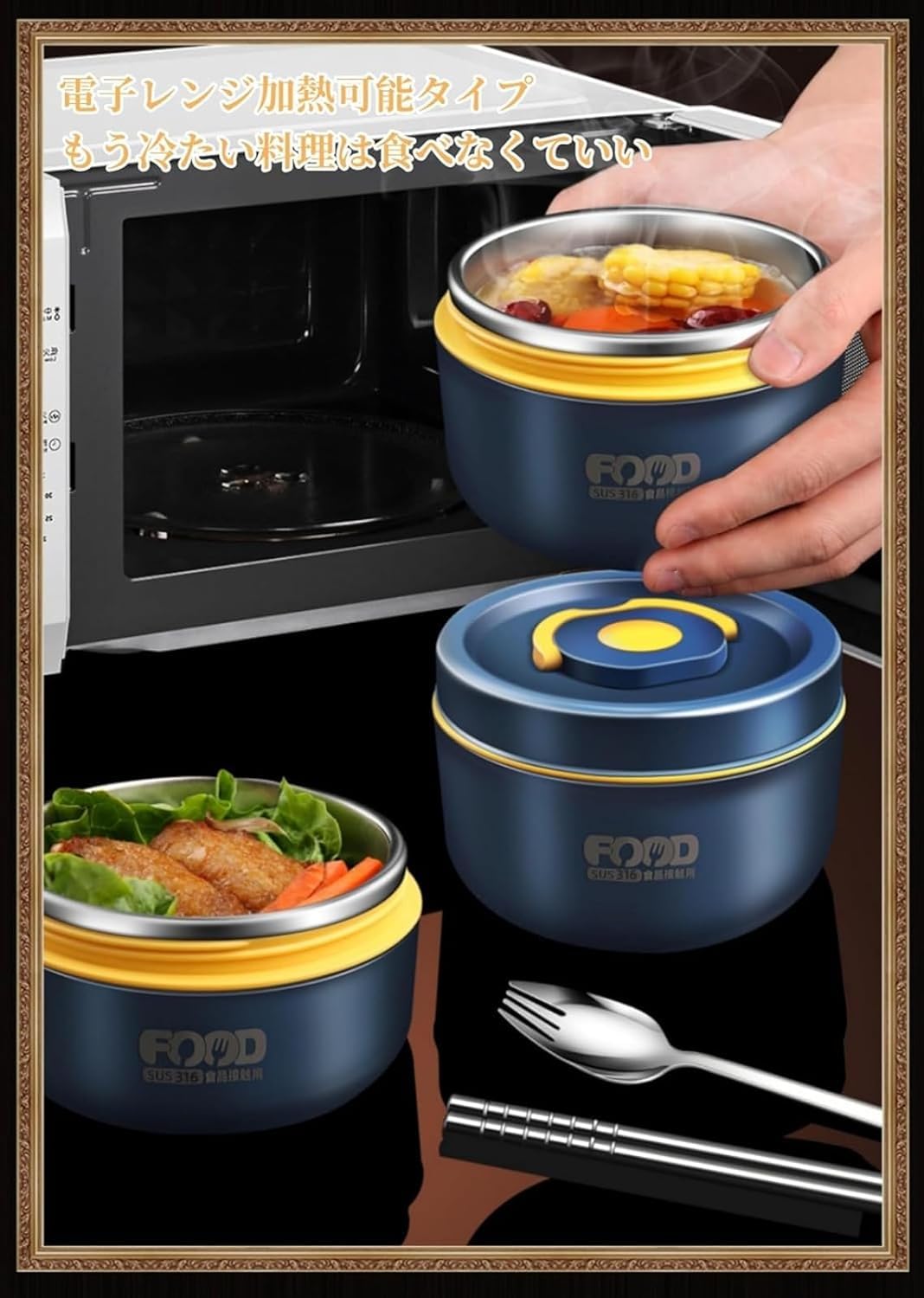 保温弁当箱 316ステンレス製*2 316ステンレス製保温弁当箱*2