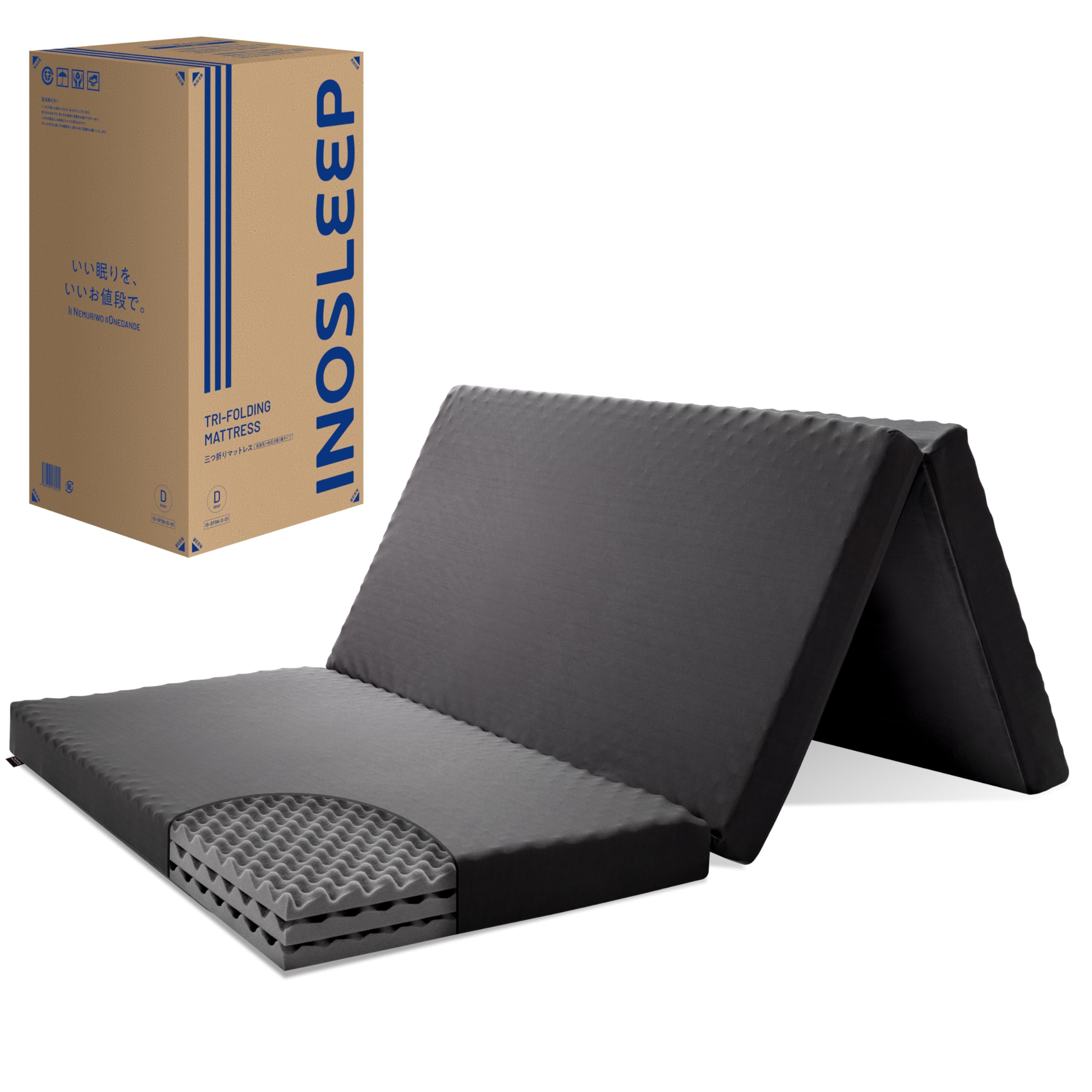 INOSLEEP マットレス 【 セミダブル / 厚さ約10cm 】 三つ折り Amazon｜INOSLEEP マットレス 高反発 軽量 三つ折り 厚さ約10cm 日本