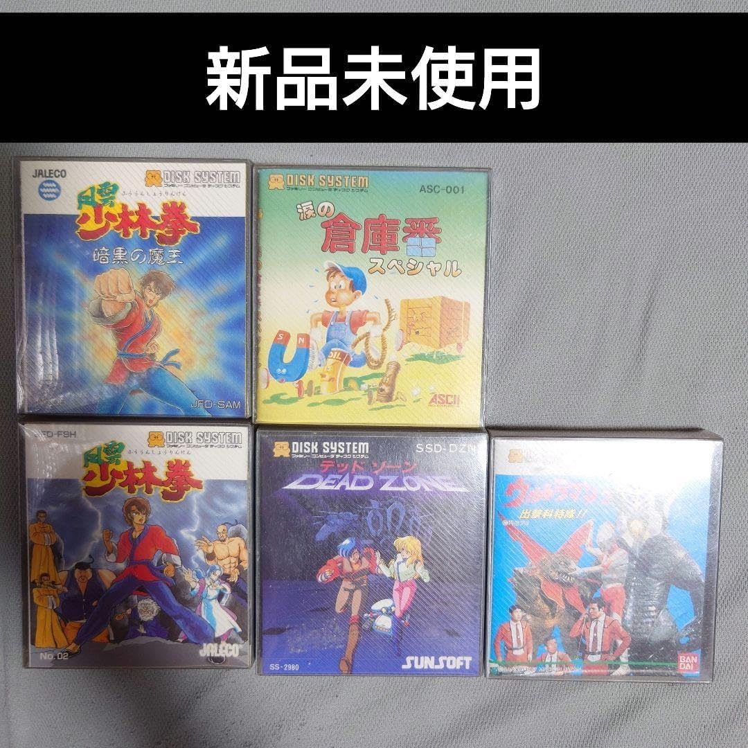 ファミコン レアソフト 5本セット ファミコンソフト全タイトル1053本を