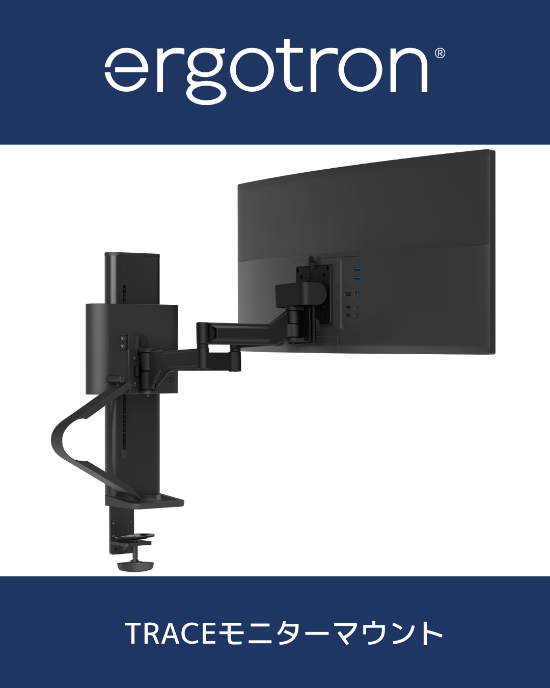 Amazon.co.jp: ERGOTRON (エルゴトロン) : TRACEシリーズ