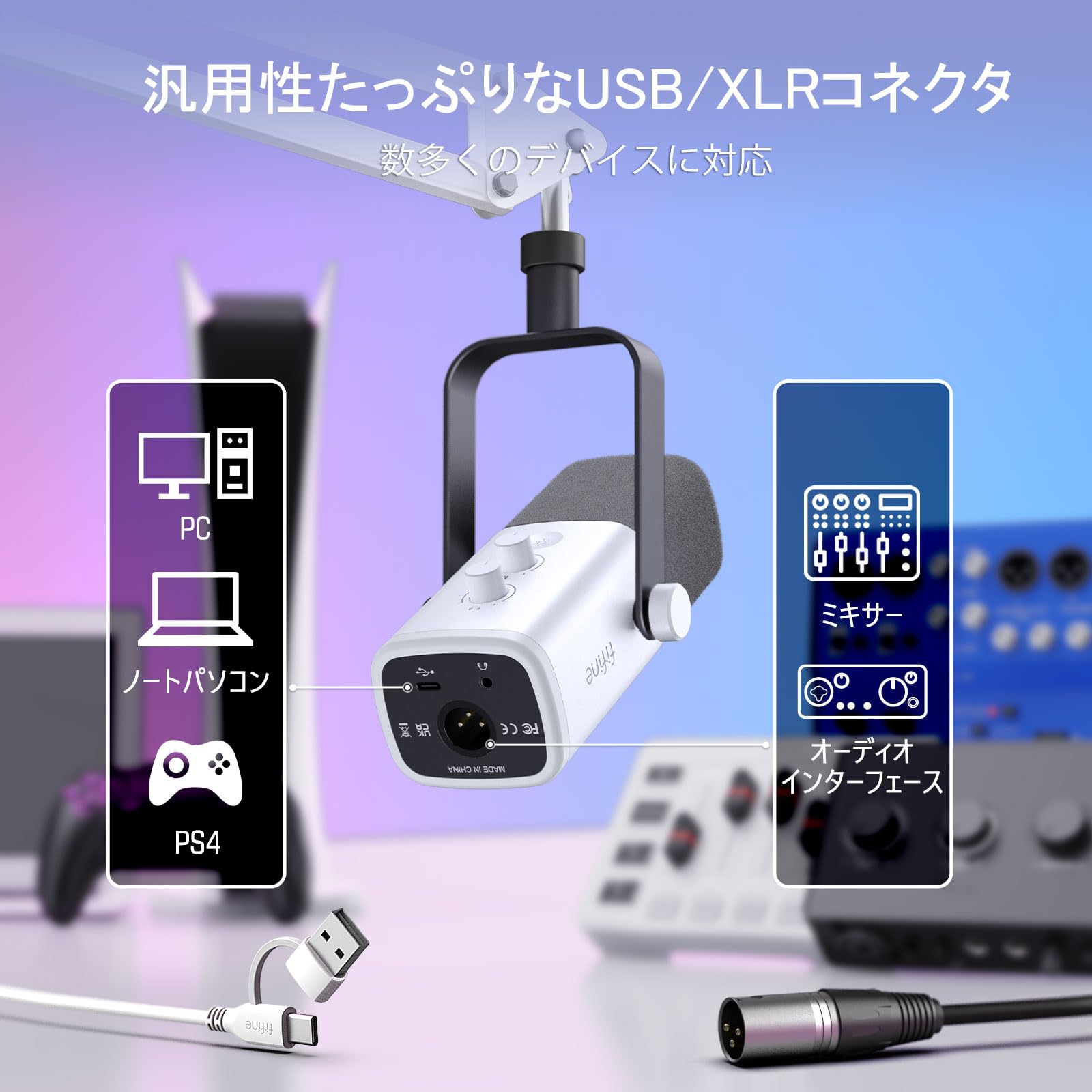 FIFINE XLR USB ゲーミング　マイクセット ストリーミング ポッド Amazon.co.jp: FIFINE XLR/USB ゲーミングマイクセット