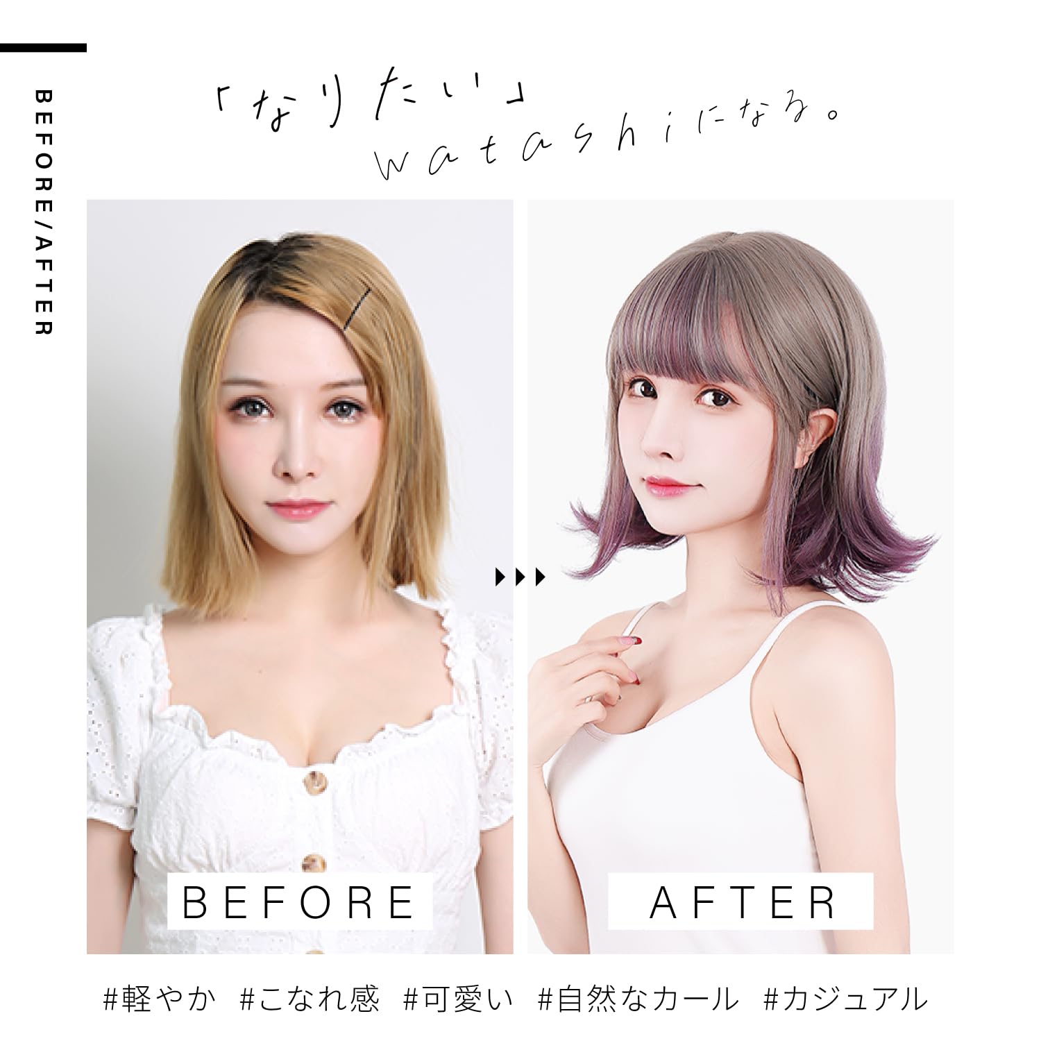 Amazon.co.jp: TefuRe ウィッグ ショート ボブ フルウイッグ