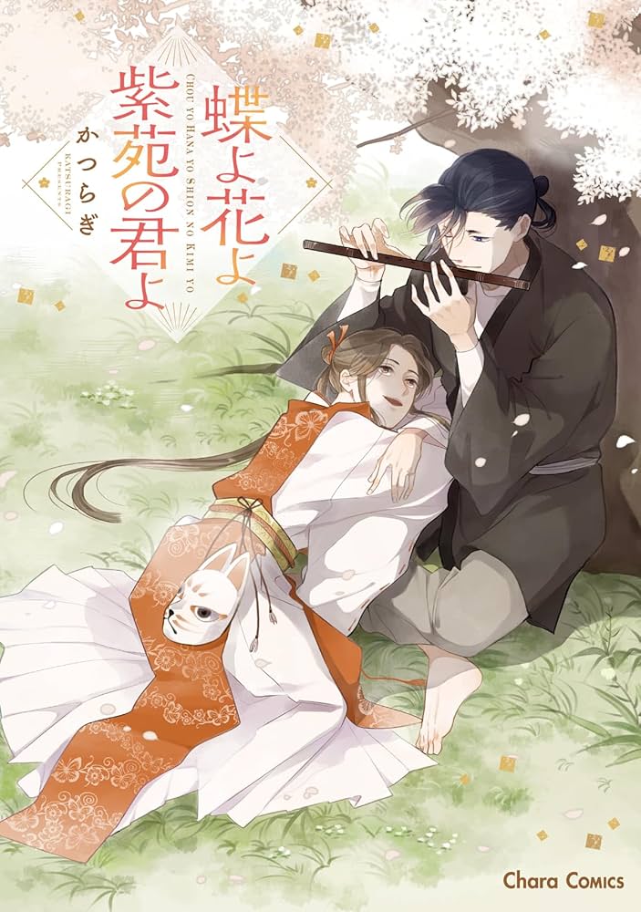 ドラ公式アカウント 中国 青花四君子草花文 長角皿 C R3355 ドラ