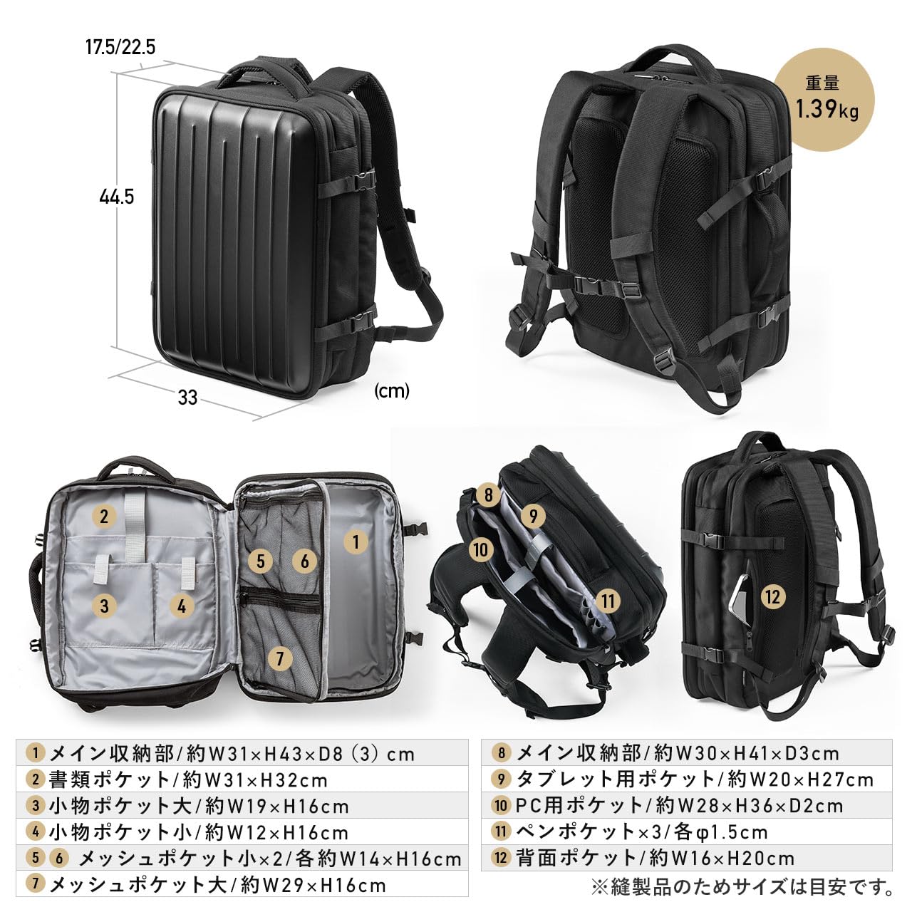 アクシオ　ハードシェルバックパック Amazon.co.jp: イーサプライ ハードリュック ハードシェルリュック 耐