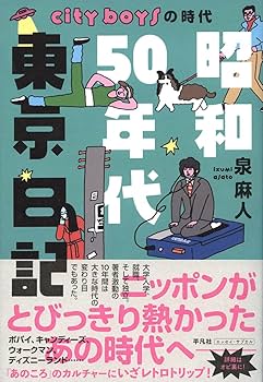 〈昭和レトロ〉雑誌　都政人　全34冊　昭和36〜39年　東京オリンピック前 昭和レトロ〉雑誌 都政人 全34冊 昭和36〜39年 東京オリンピック前