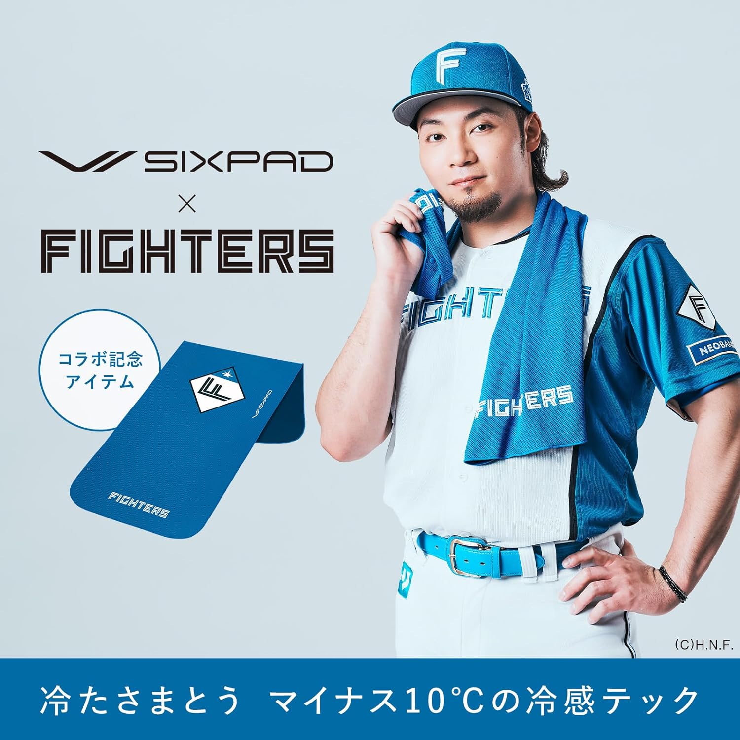 【北海道日本ハムファイターズコラボ】シックスパッド 冷感タオル/Cooling Towel