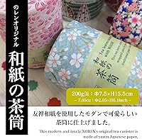 Vista 2 de NOREN Lata para Té Japonesa de Hojalata (Papel Yuzen Washi - Oboro Sakura/Rosa), Tamaño de 7.06 oz/Fabricado en JAPÓN con Tapa Interior Incluida