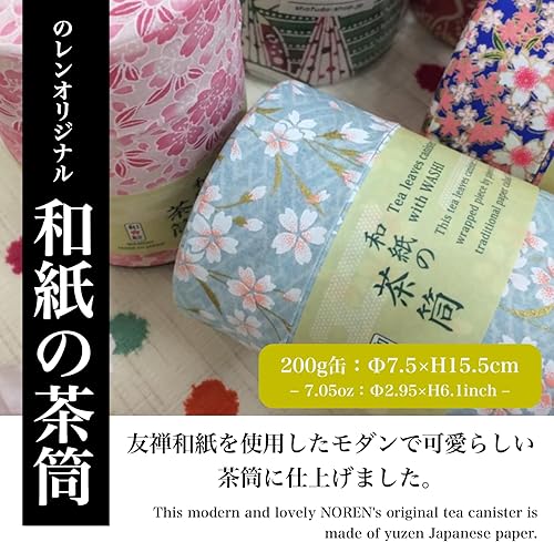 Miniatura 2 de NOREN Lata de té japonés (papel Yuzen Washi - ciruelanegro), tamaño de 7.06 onzasfabricado en Japón con tapa interior hermética a prueba de