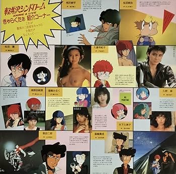 L GEAR AC!D CD サントラ 7枚 セット レンタル Amazon.co.jp