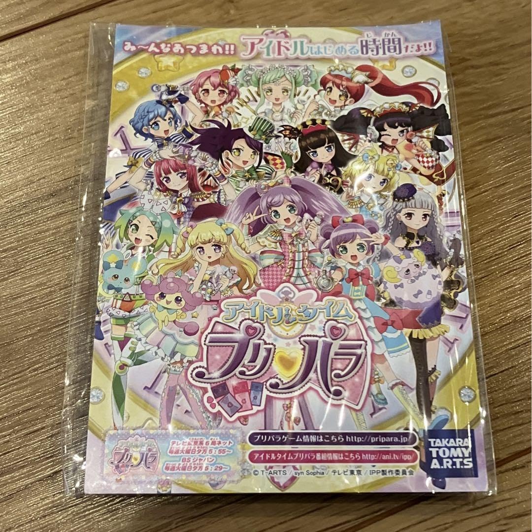 Amazon.co.jp: 週末 限定 プリパラ アイドルウォッチ らぁらver : おもちゃ