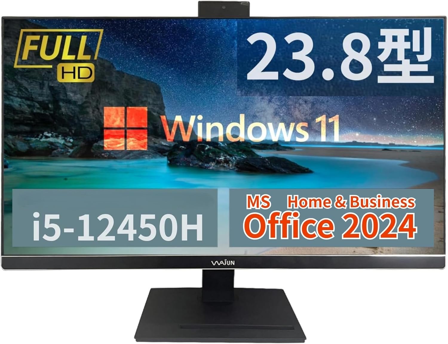 Amazon.co.jp: 【MS Office H&B 2024】wajun 狭額縁一体型PC XS24D