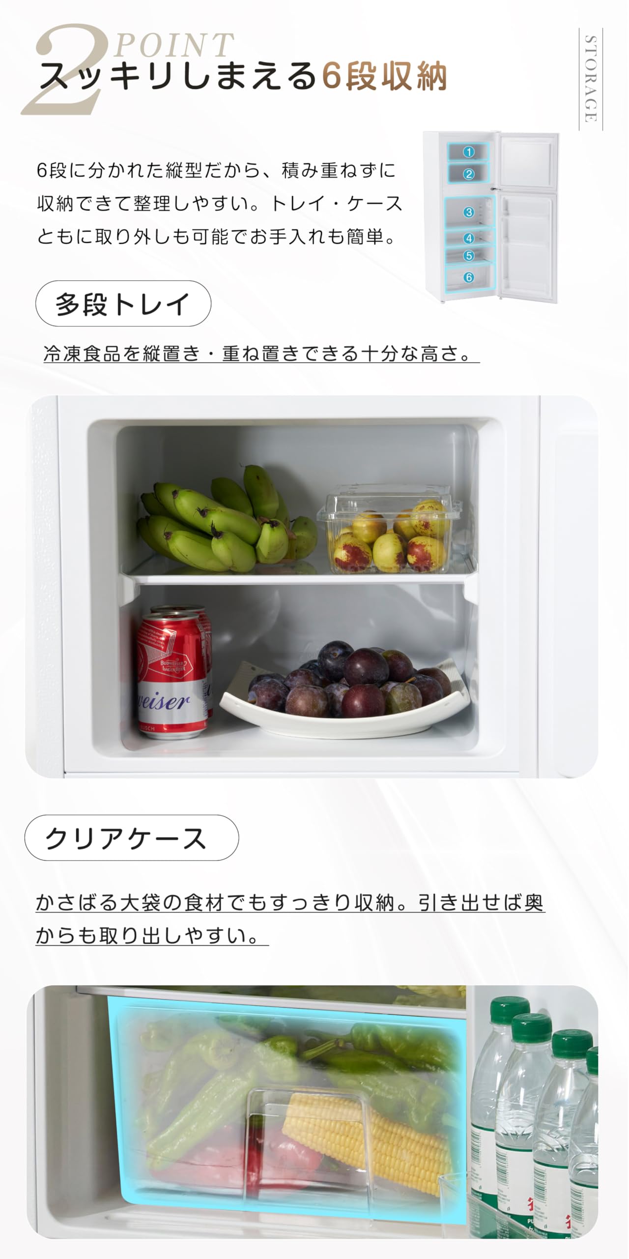 Amazon | 冷蔵庫 冷凍庫付き 112L 82L/30L仕分け 温度調節 おしゃれ