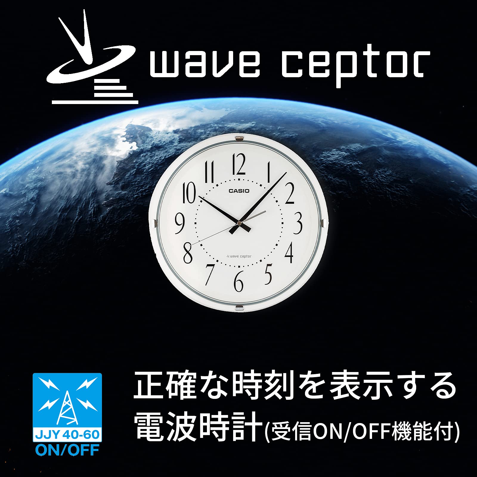 Amazon.co.jp: CASIO(カシオ) 掛け時計 壁掛け時計 電波時計 機能