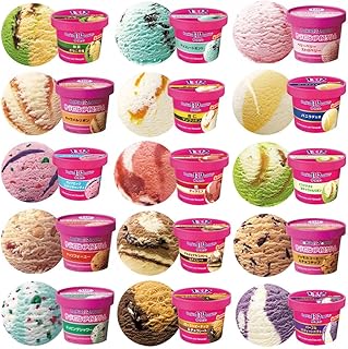 サーティワン アイスクリーム 15個フルコンプリートセット 15種類 各1個 アソート プレゼント ギフト 贈り物 パーティー