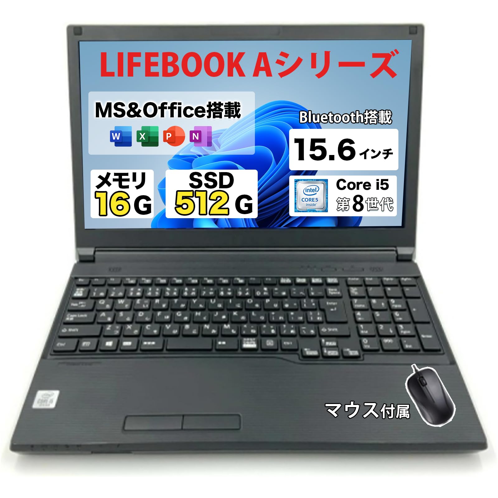 【良品】 富士通 LIFEBOOK 8世代i5 8GB 512GB Office Amazon.co.jp: 【整備済み品】ノートパソコン 富士通 LIFEBOOK